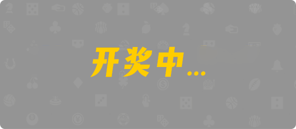 加拿大28,结果,加拿大预测,数据,幸运